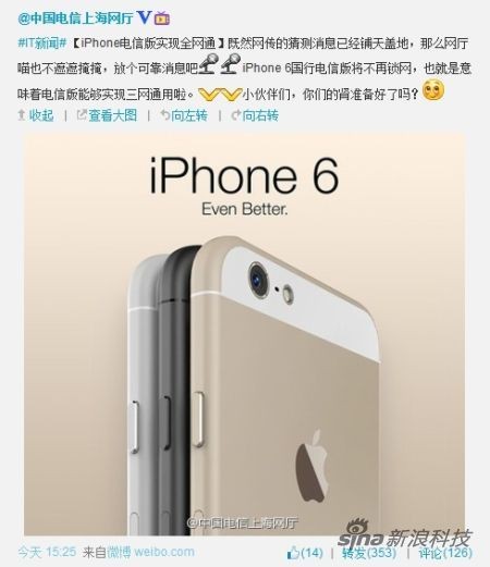 China Telecom