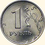 Ruble