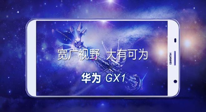 huawei-ascend-gx1-resmi-olarak-duyuruldu