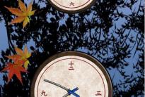 Samurai-Clock-Widget (1)
