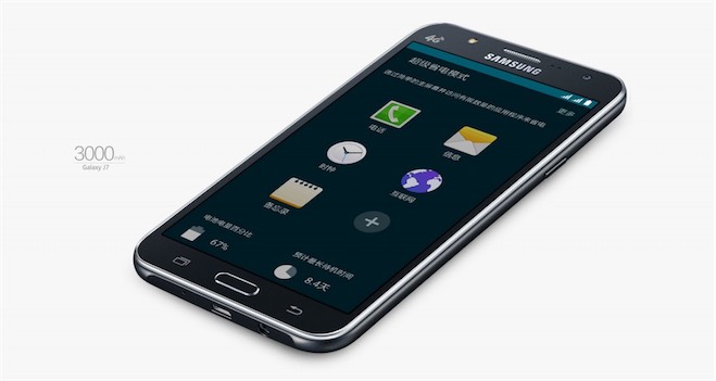 Samsung Galaxy J7 batarya
