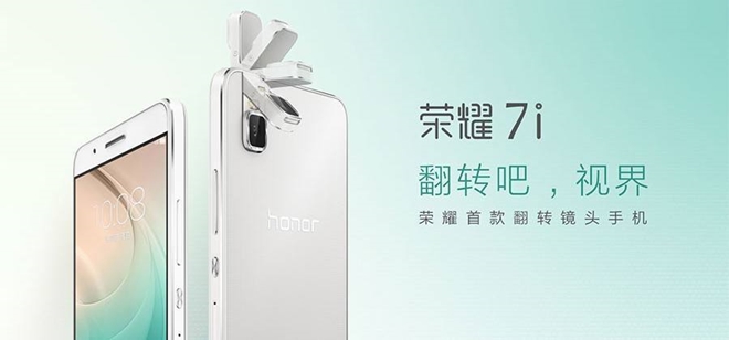 Dönebilir kameraya sahip yeni telefon Huawei Honor 7i (3)