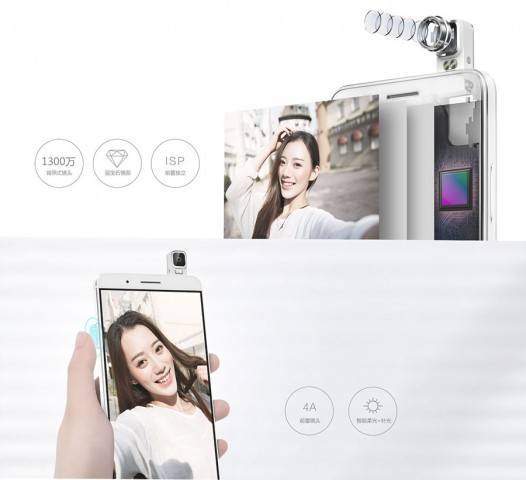 Dönebilir kameraya sahip yeni telefon Huawei Honor 7i (4)