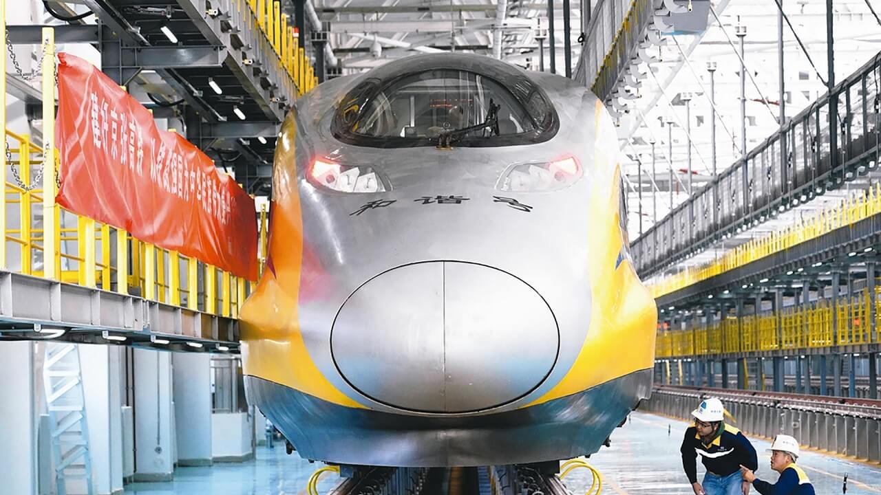 Hizli Tren