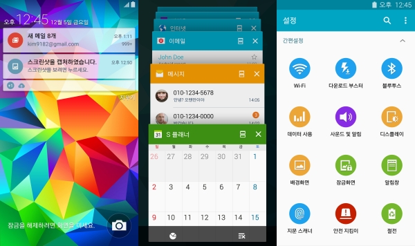 Galaxy S5'e Android 5.1.1 Geldi !