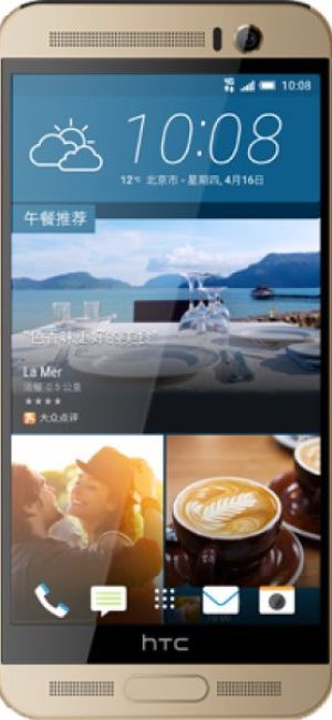 HTC One M9+ Supreme Camera