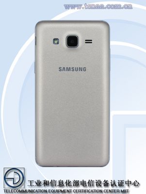 Samsung Galaxy Grand On