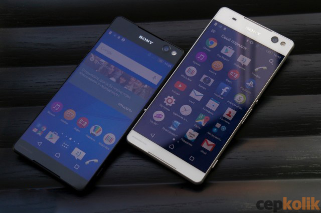 Xperia C5 Ultra siyah beyaz