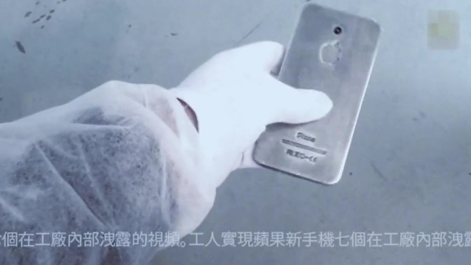 iphone-7-3