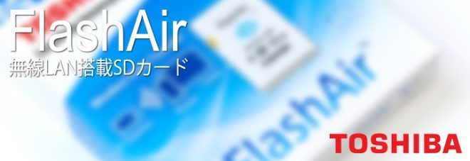 FlashAir Wi-Fi SD