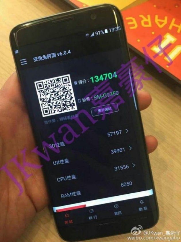 galaxys7