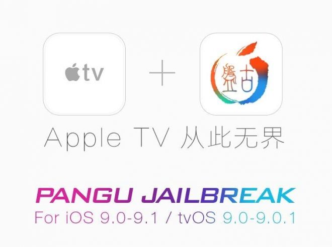 Apple TV Jailbreak Çıktı!.
