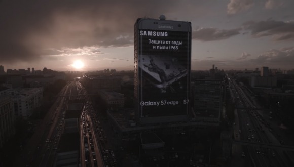 Devasa Galaxy S7 Edge Reklamı!