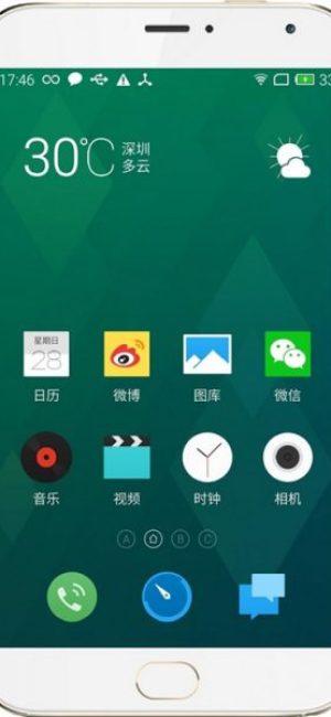 Meizu MX4 Pro