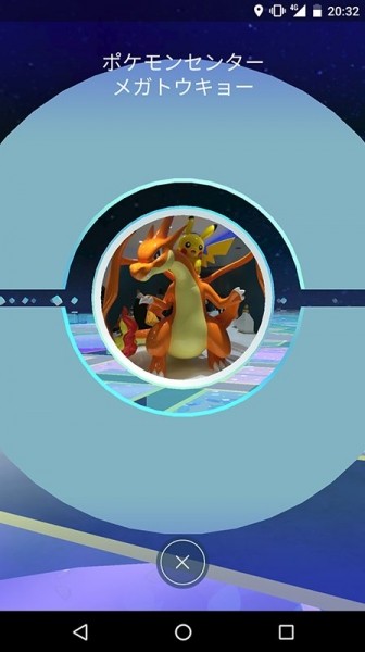 Pokemon GO’dan Yeni Görüntüler!