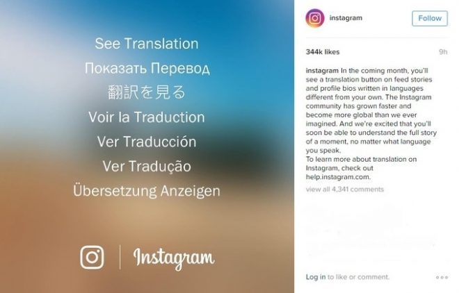 Instagram’a Yeni Özellik!