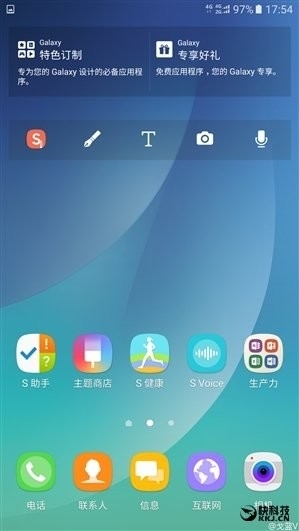 Samsung Sahiplerine Müjde! Yeni TouchWiz Yolda!