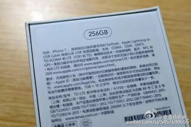 iPhone 7 Dahili Hafızasıyla Etkili Olacak!