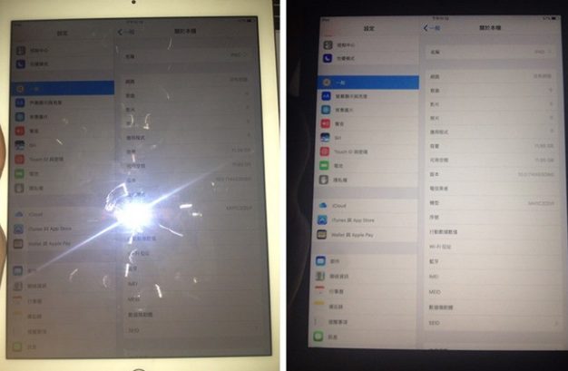 ipad pro 2