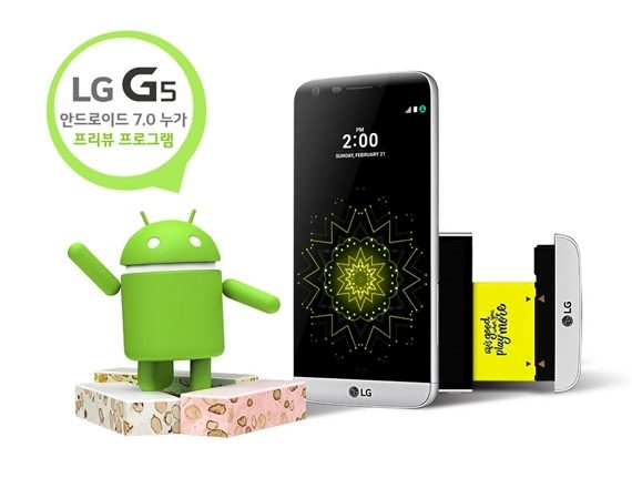 lg-g5-android-7-0-guncellemesi-cikti-2