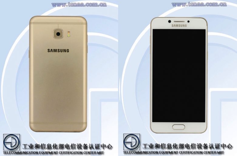 samsung galaxy c5 pro