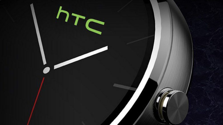 HTC Halfbeak 