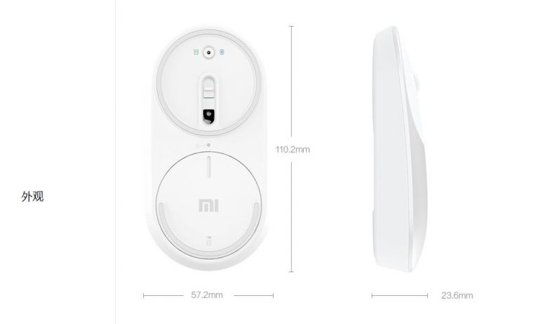 Xiaomi Mi Mouse