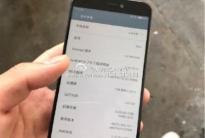 Xiaomi Mi 5c
