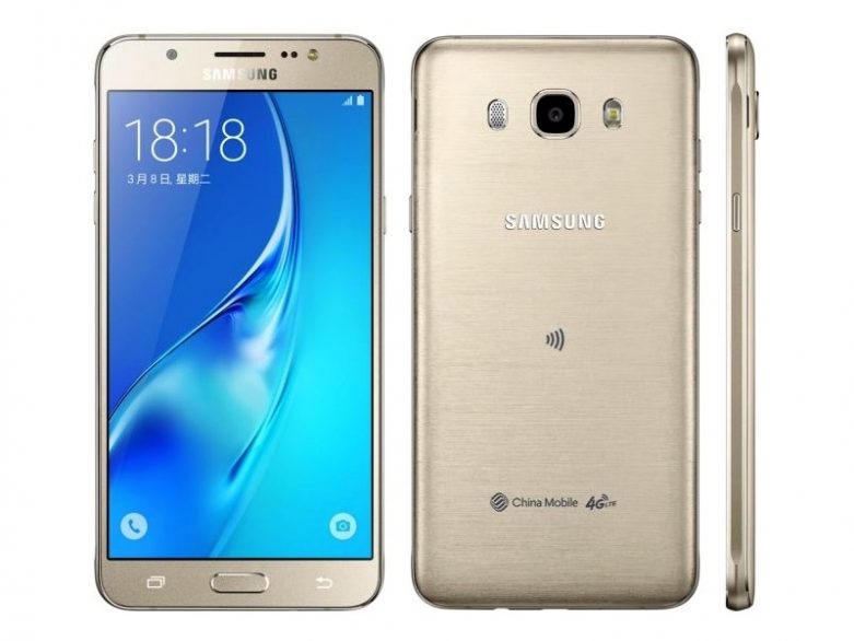 Samsung Galaxy J5 2017 