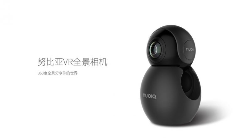 Nubia NeoAir VR