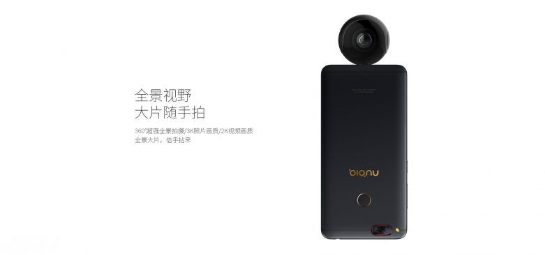 Nubia NeoAir VR