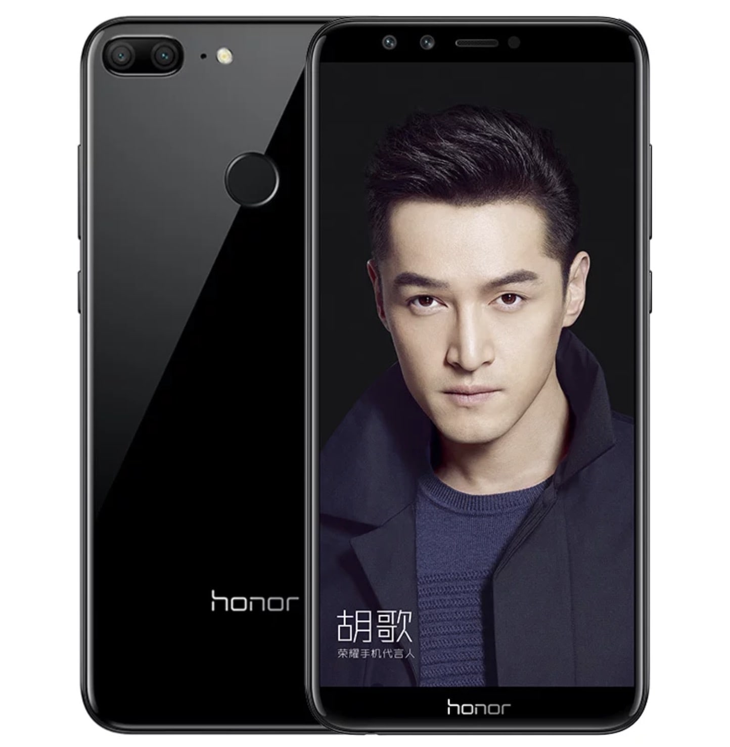 Honor 9 Lite - Görsel 4