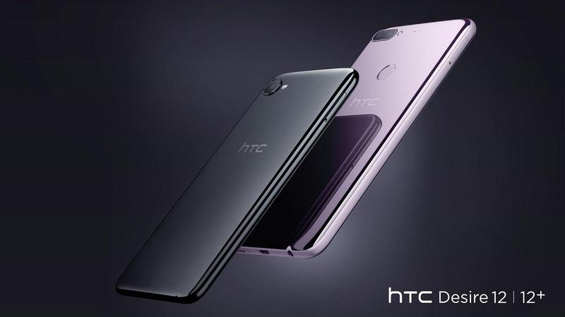 HTC Desire 12