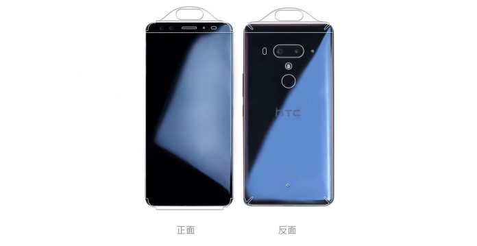 HTC U12 Plus