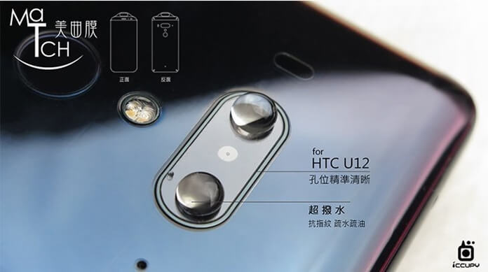 HTC U12'nin Yeni Görselleri Sızdırıldı! Ne Zaman Çıkacak?