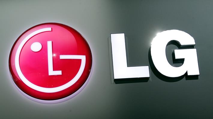 LG Yazılım Yükseltme Merkezi 