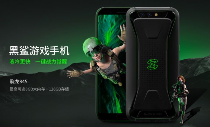 Xiaomi Black Shark