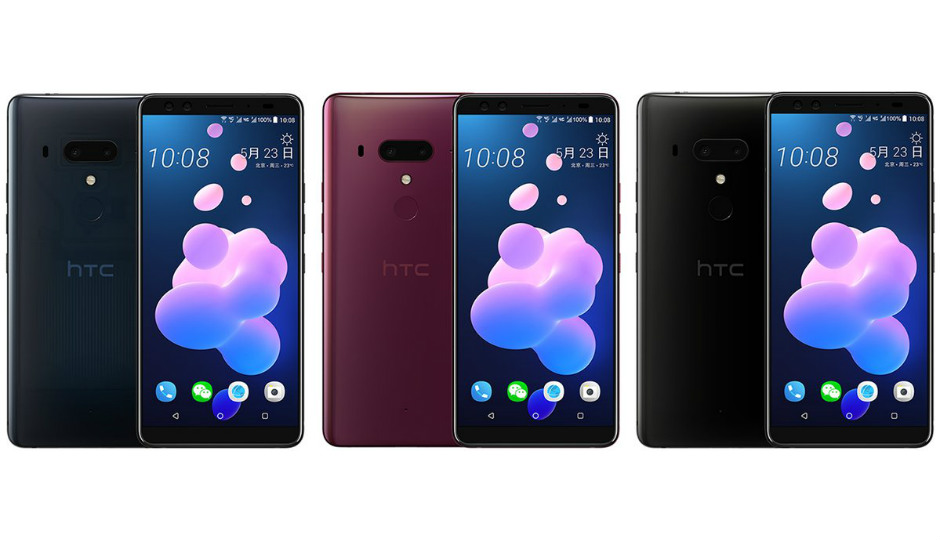 HTC U12 Plus