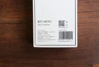 Xiaomi Konjac AI Translator