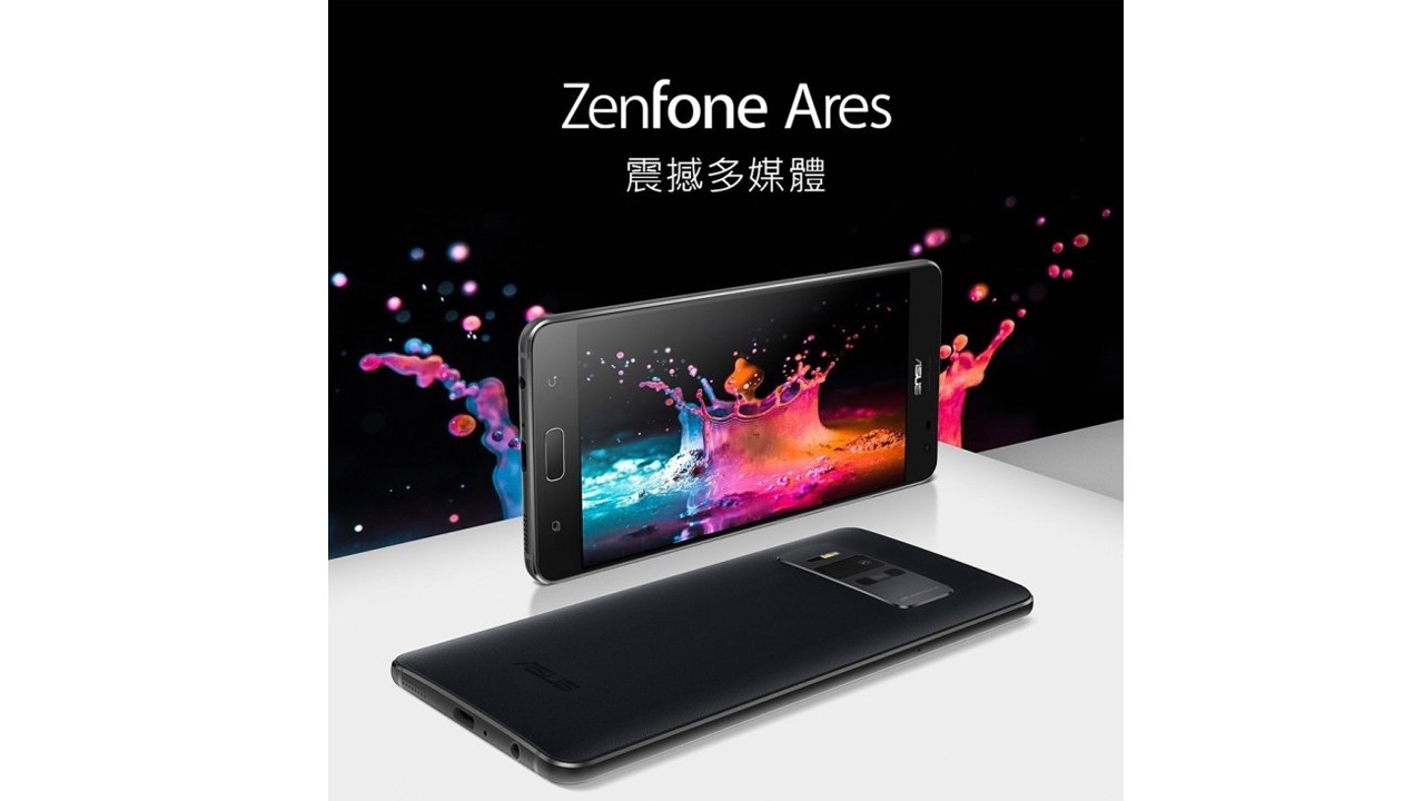 Asus Zenfone Ares