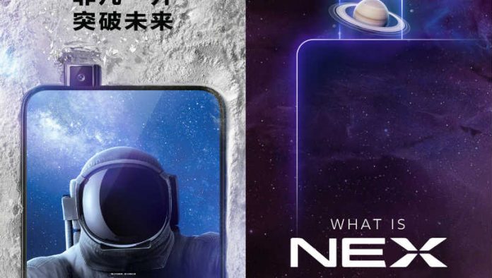 Vivo NEX S