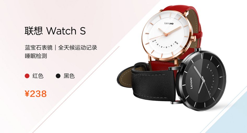 Watch s this. Леново вотч на китайском. Китайский watch 9. Jiekemi watch model s1. Lenovo s2 Pro SMARTWATCH настроить звуки.