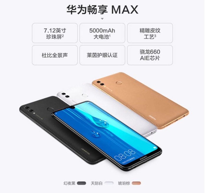 Huawei Enjoy Max ve Enjoy 9 Plus Özellikleri ve Fiyatı