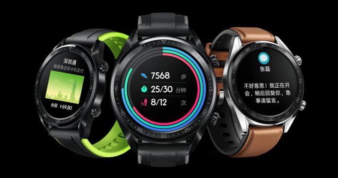 Huawei Watch GT