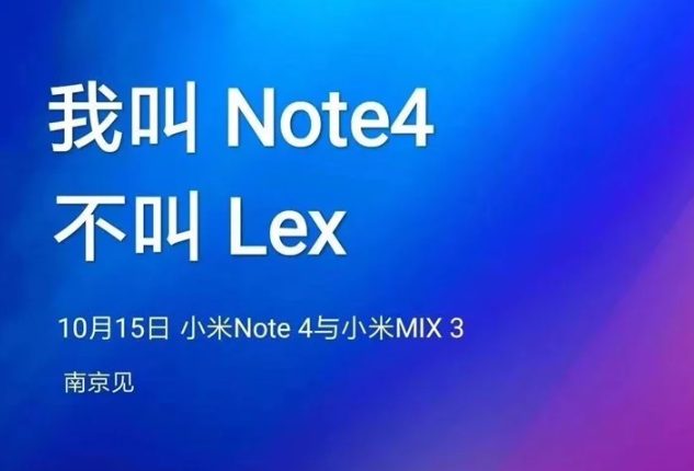 Xiaomi LEX
