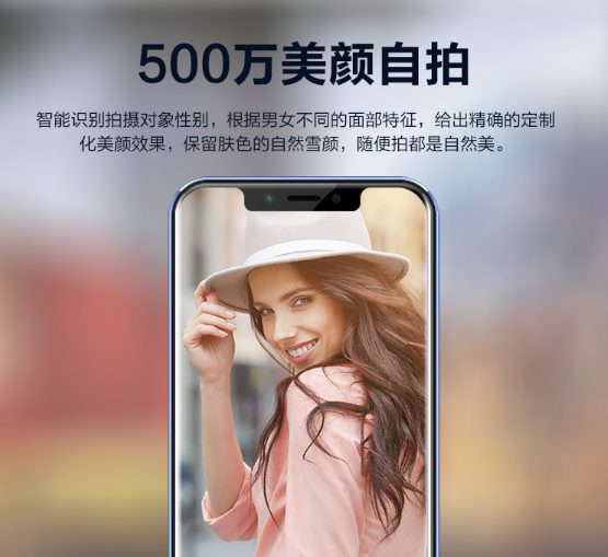 Coolpad m3