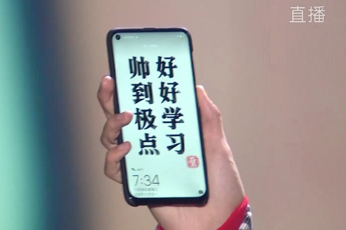 Huawei Nova 4 Infinity O Ekranlı Telefonun Yeni Görüntüleri Sızdırıldı!