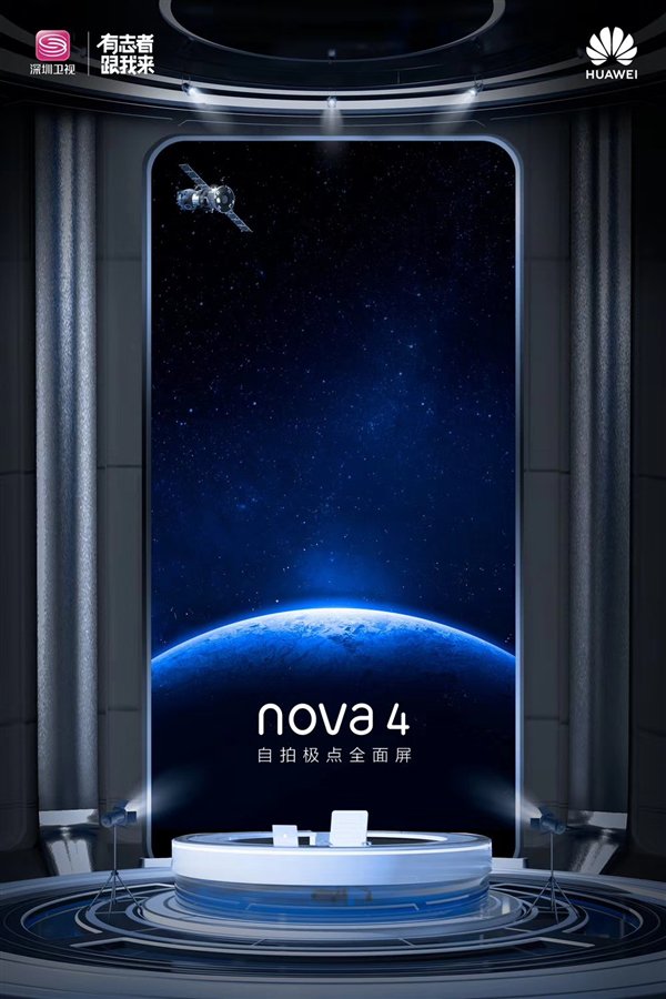 Huawei Nova 4 Tanıtım Görselleri Yayınlandı!