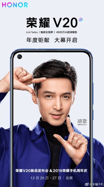 Honor View 20 - Tanıtım Tarihi Kesinleşti!