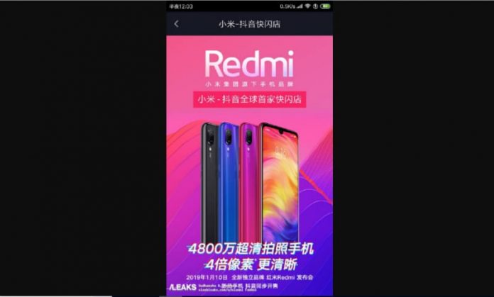 Xiaomi Redmi 7